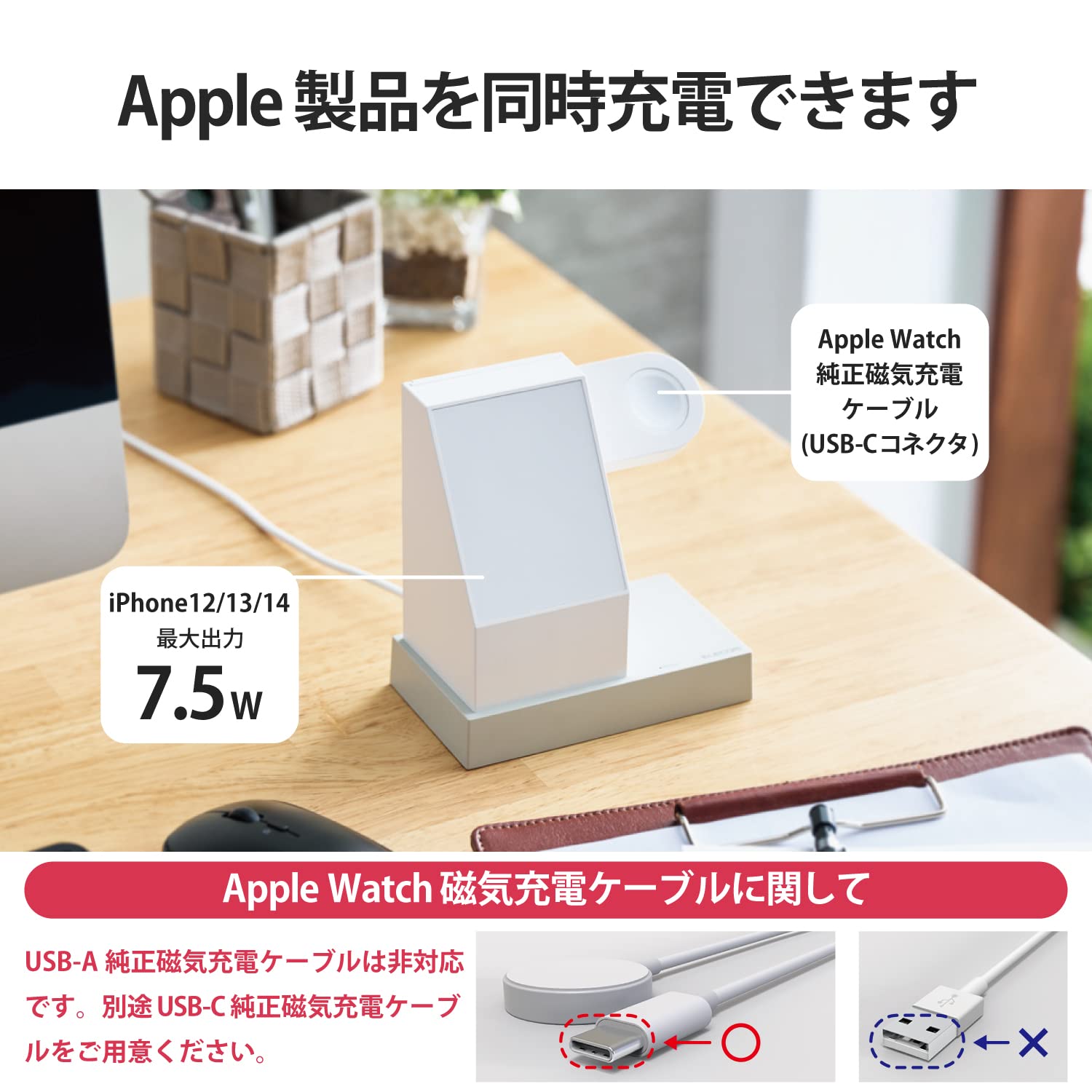 エレコム ワイヤレス充電器 マグネット内蔵 7.5W スタンド 2in1